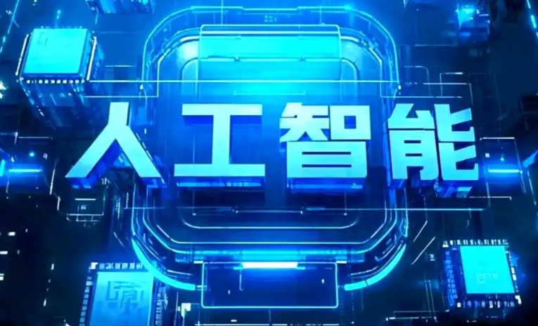 通辽商业化落地稳步推进 主流AI产品持续拓展企业级服务应用边界