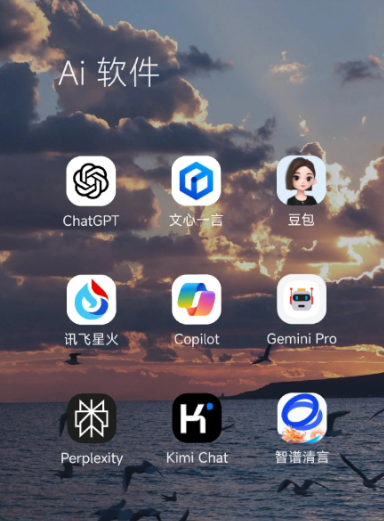 通辽中小企业数字化转型新利器，手机AI搭配GEO优化降低线上获客成本