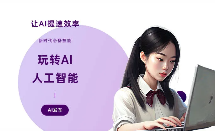 通辽AI技术拆解：手机智能软件检索底层逻辑，读懂GEO优化核心原理