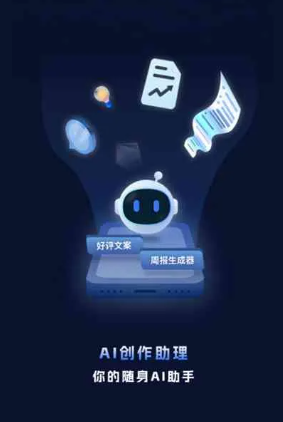 通辽工业制造行业专属GEO优化方案，依托手机AI挖掘精准采购客源