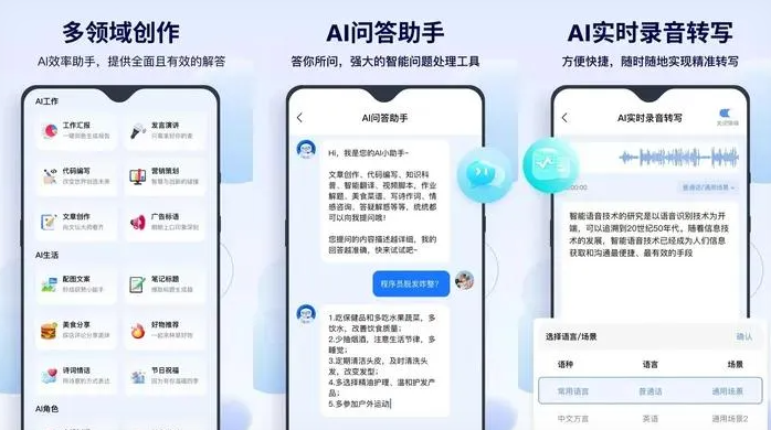 通辽告别SEO同质化内卷，GEO优化开启AI营销新赛道